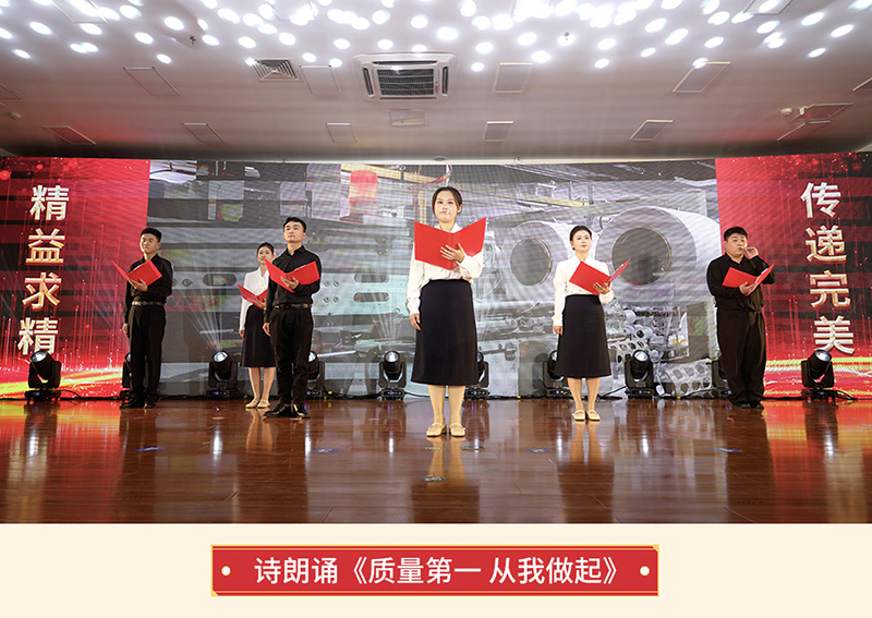 詩朗誦《質(zhì)量第一-從我做起》.jpg 詩朗誦《質(zhì)量第一-從我做起》.jpg