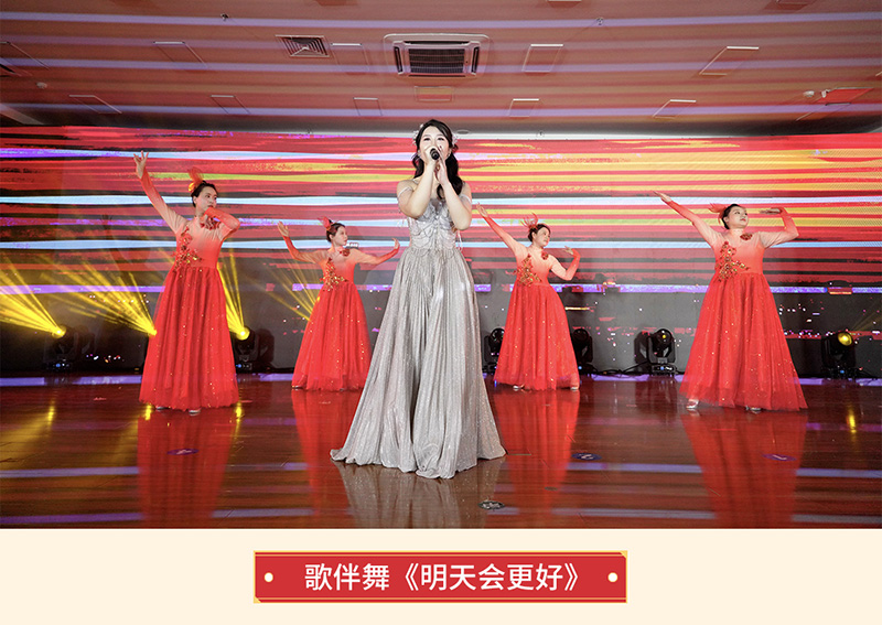 歌伴舞《明天會更好》.jpg 歌伴舞《明天會更好》.jpg